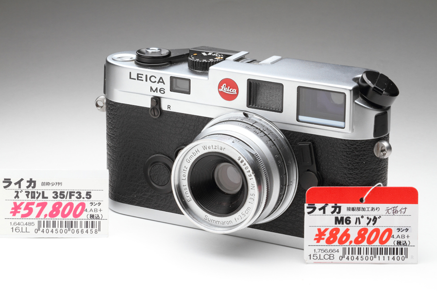 中古カメラ 一期一会:名機との出会い〜ライカ特集〜:大浦 中古カメラ 一期一会:名機との出会い〜ライカ特集〜:大浦