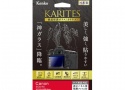 液晶保IIIガラス KARITES  キヤノンEOS R3/R5用 KKG-CEOSR5 新品