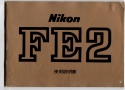 【絶版取説】Nikon FE2 取説