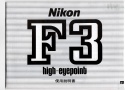 【絶版取説】Nikon F3 high-eyepoint 取説