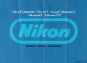 【絶版カタログ】Nikon Cameras・Lenses・Accrssories カタログ 【昭和50年7月21日現在】