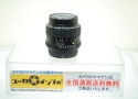 SMC PENTAX-A 50mm F2.8 マクロ  