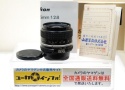 【コレクション向け】 Ai NIKKOR 35mm F2.8 【取説、販売当時のオリジナルメーカー保証書、元箱付一式】  