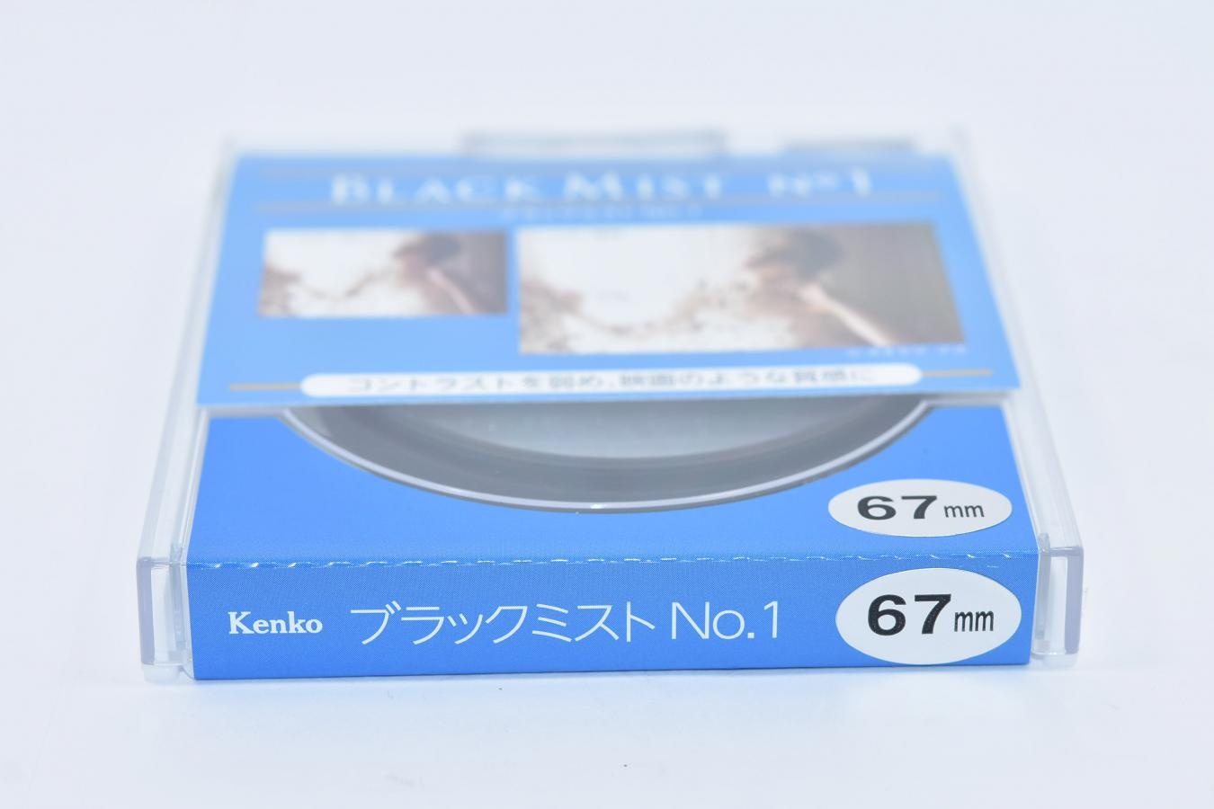 【新品未使用】Kenko BLACK MIST No1 67mm【コントラストを弱め、映画のような質感に/SNS等で話題沸騰/次回入荷未定】