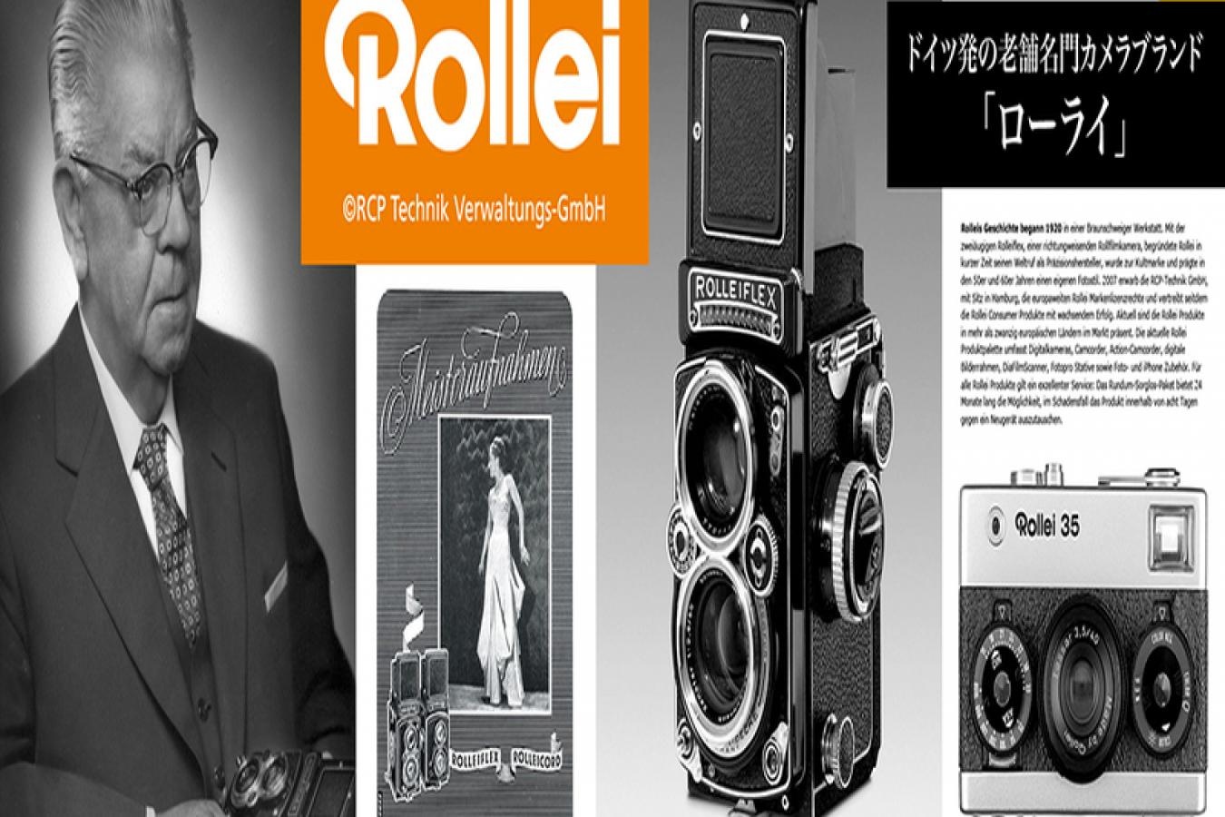【新 品】Rollei カメラクロス ROLLEIFLEX Lサイズ【Rollei 公式グッズ】