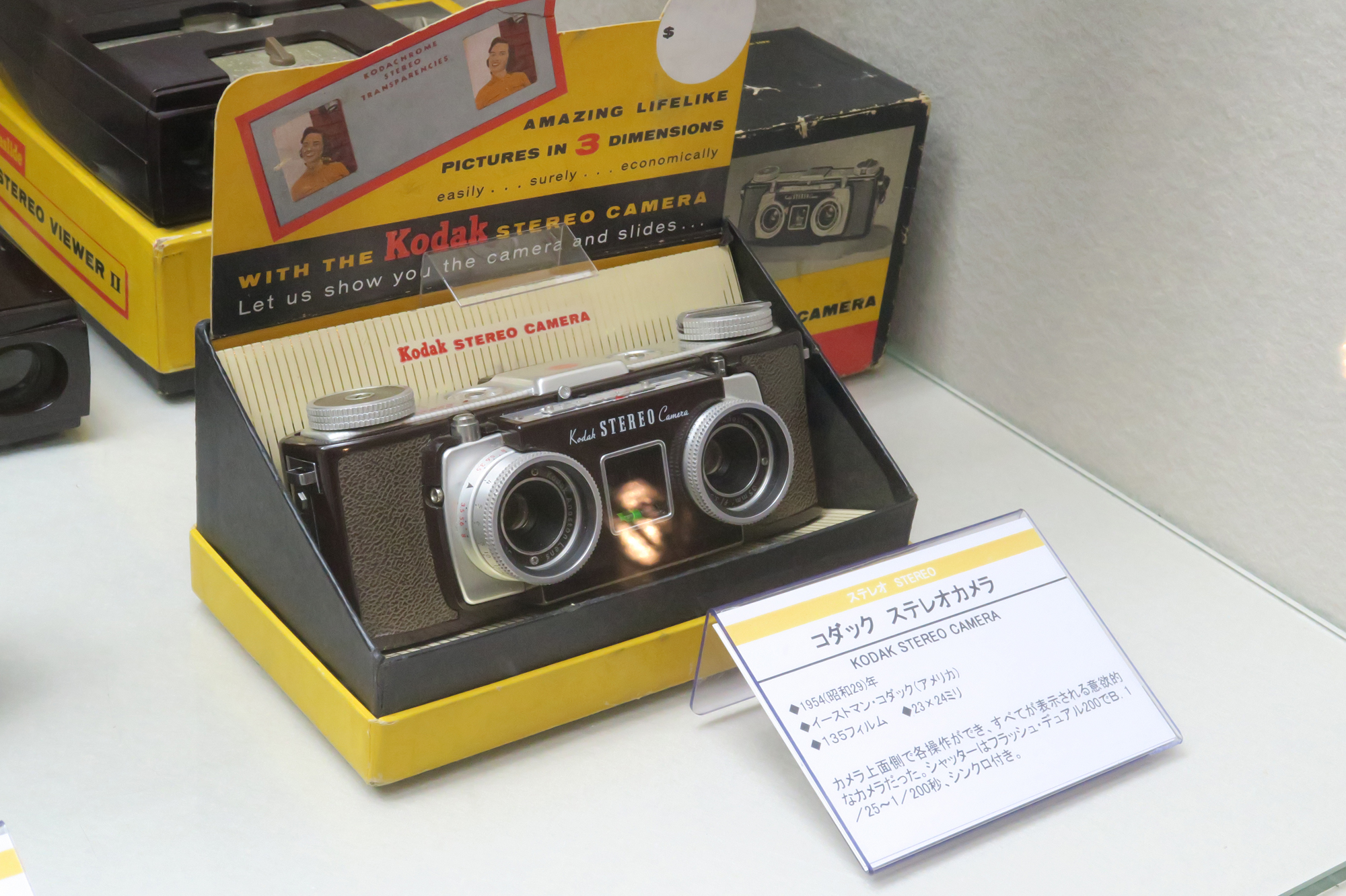 イベントレポート：展示レポート日本カメラ博物館・特別展「19