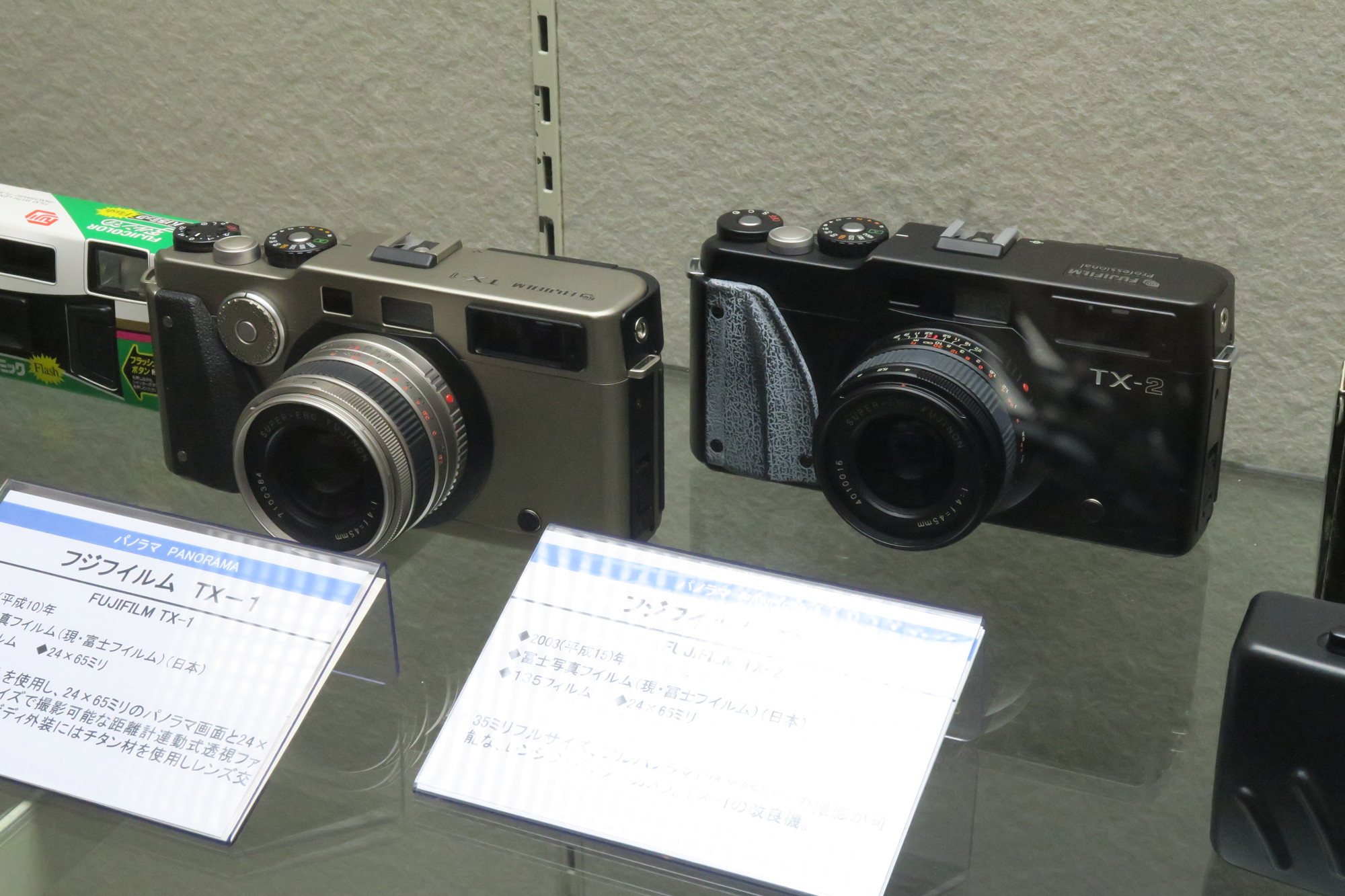 イベントレポート：展示レポート日本カメラ博物館・特別展「19