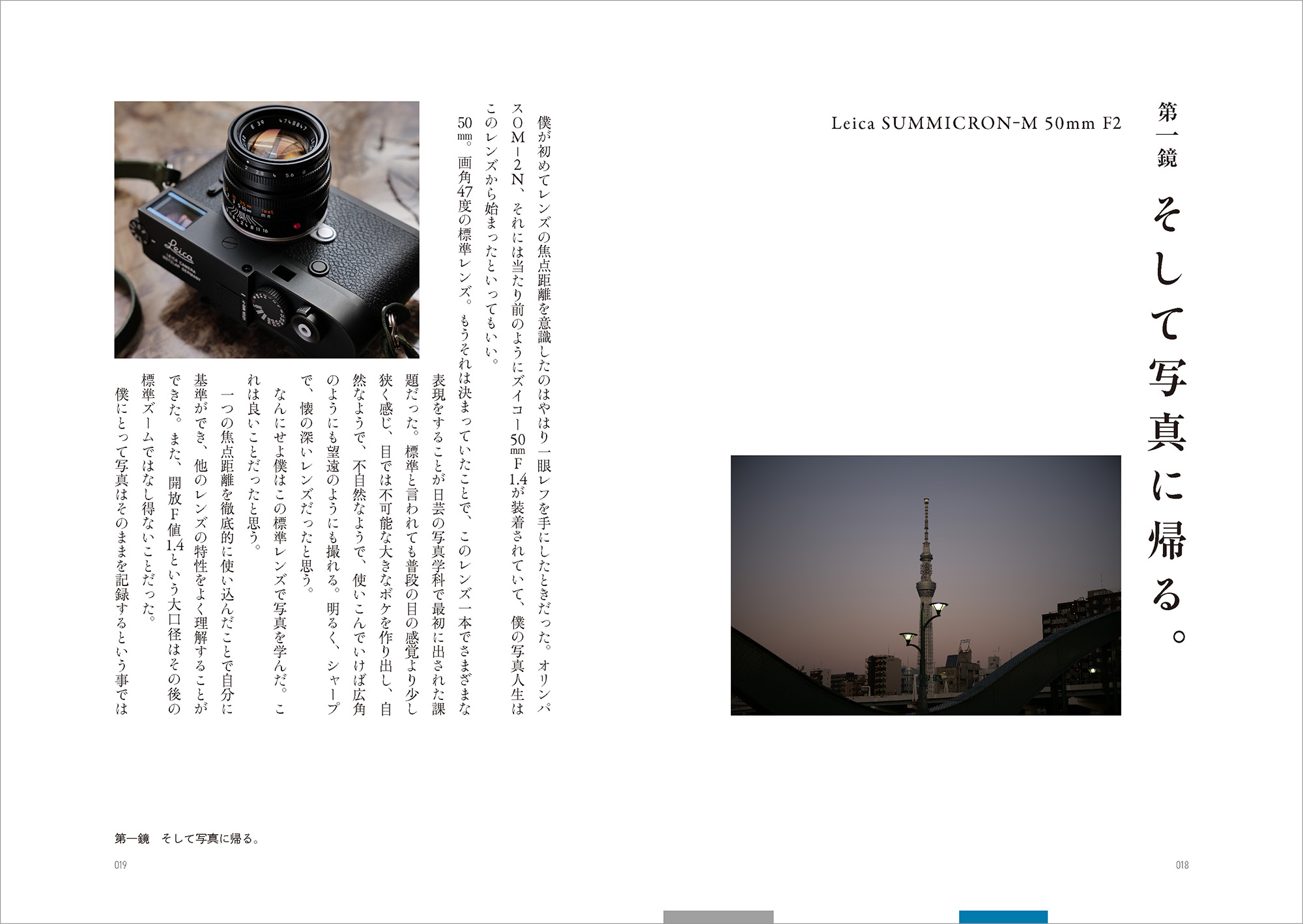 Leica myself アートブック 写真集　ライカ　ライカ写真集 Leica myself アートブック 写真集 ライカ ライカ写真集 - メルカリ
