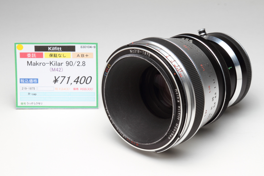PORST f1.7/50mm 明るい純正レンズ　クラシックカメラ　ドイツで購入