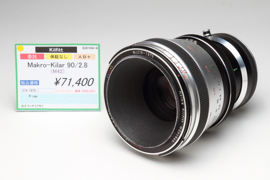 中古カメラ 一期一会:オールドレンズ特集 @フォトベルゼ:大浦 中古カメラ 一期一会:オールドレンズ特集 @フォトベルゼ:大浦