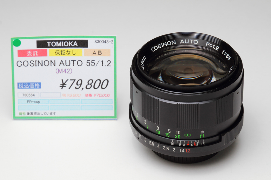 PORST f1.7/50mm 明るい純正レンズ　クラシックカメラ　ドイツで購入