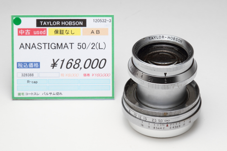 中古カメラ 一期一会:オールドレンズ特集 @フォトベルゼ:大浦 中古カメラ 一期一会:オールドレンズ特集 @フォトベルゼ:大浦