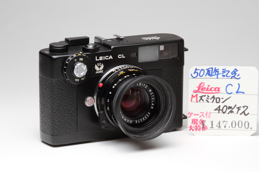 ビンテージカメラ 14-classic-camera-main.jpg