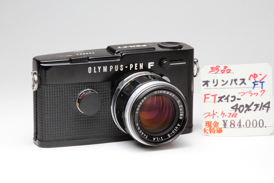 超希少　骨董　ビンテージ　ローライ? 折りたたみカメラ 中古カメラ 一期一会：心機一転、いざ東京オリンピックへ＠ラッキー