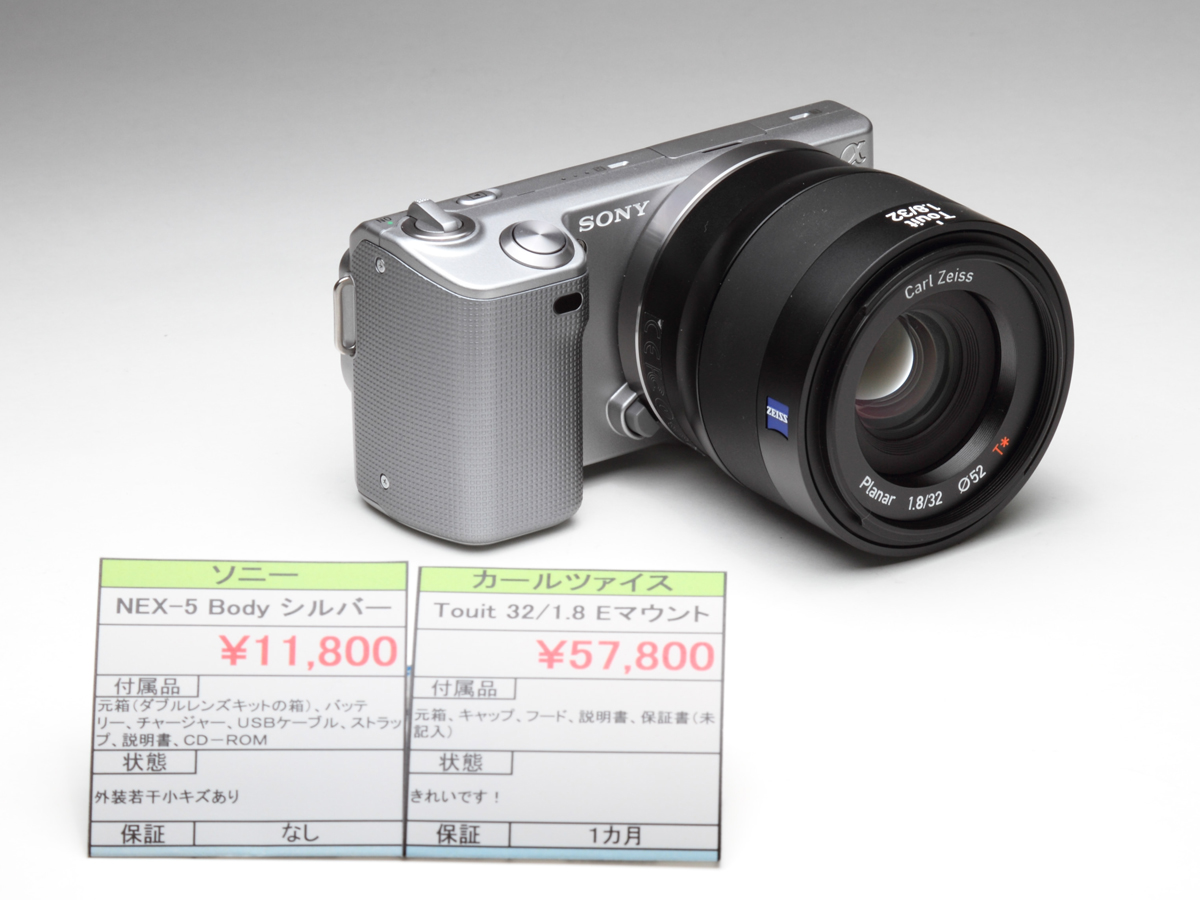 中古カメラご一行様（by八百富写真機店）: 中古カメラアーカイブ