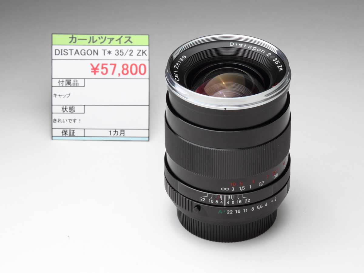 中古カメラ 一期一会:デジタル・カオスの街で掘り出し物を探す 中古カメラ 一期一会:デジタル・カオスの街で掘り出し物を探す