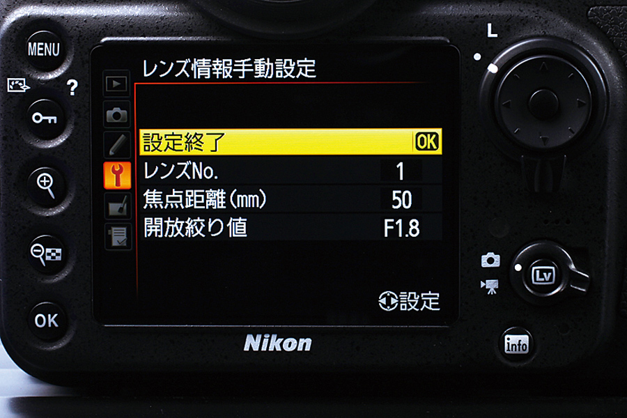 オールドレンズの奇跡:ニコンAi NIKKOR 50mm f/1.8S:上田晃司 オールドレンズの奇跡:ニコンAi NIKKOR 50mm f/1.8S:上田晃司