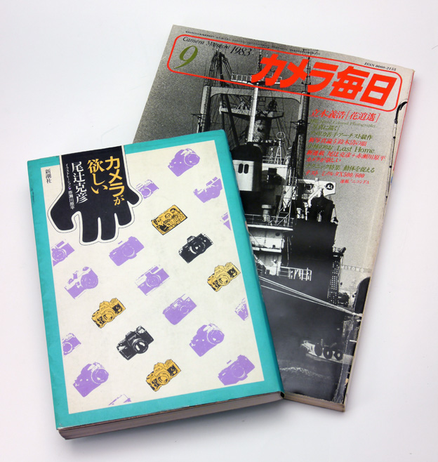 銀塩手帖：赤瀬川原平の軌跡を辿る「赤瀬川原平の芸術原論 1960
