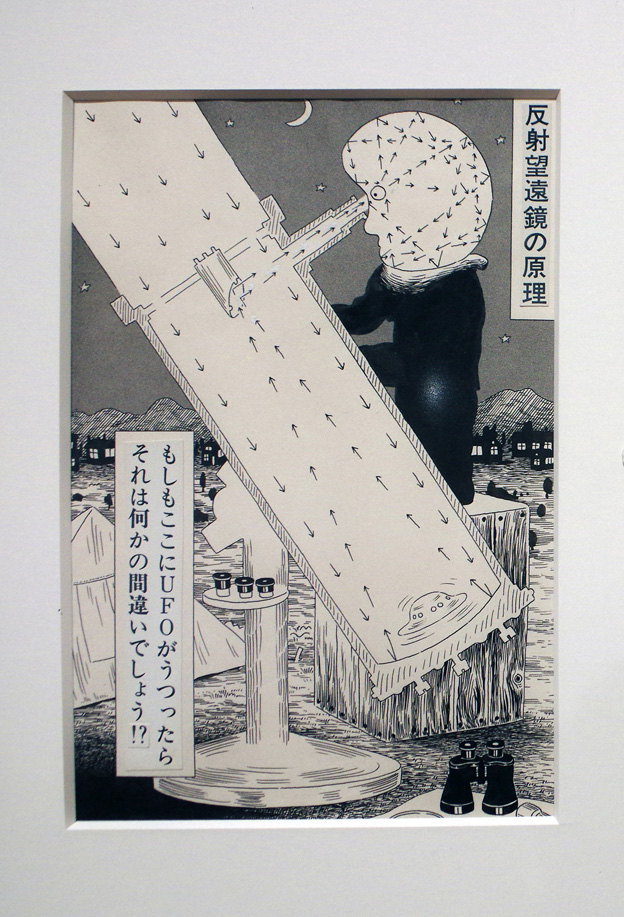 銀塩手帖:赤瀬川原平の軌跡を辿る「赤瀬川原平の芸術原論 1960 銀塩手帖:赤瀬川原平の軌跡を辿る「赤瀬川原平の芸術原論 1960