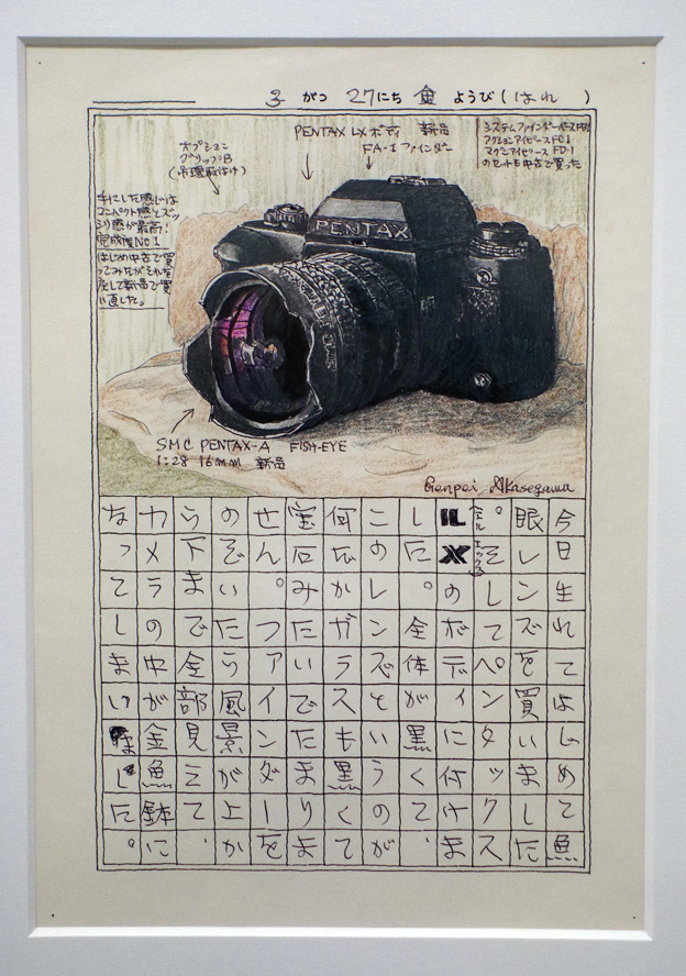 銀塩手帖：赤瀬川原平の軌跡を辿る「赤瀬川原平の芸術原論 1960