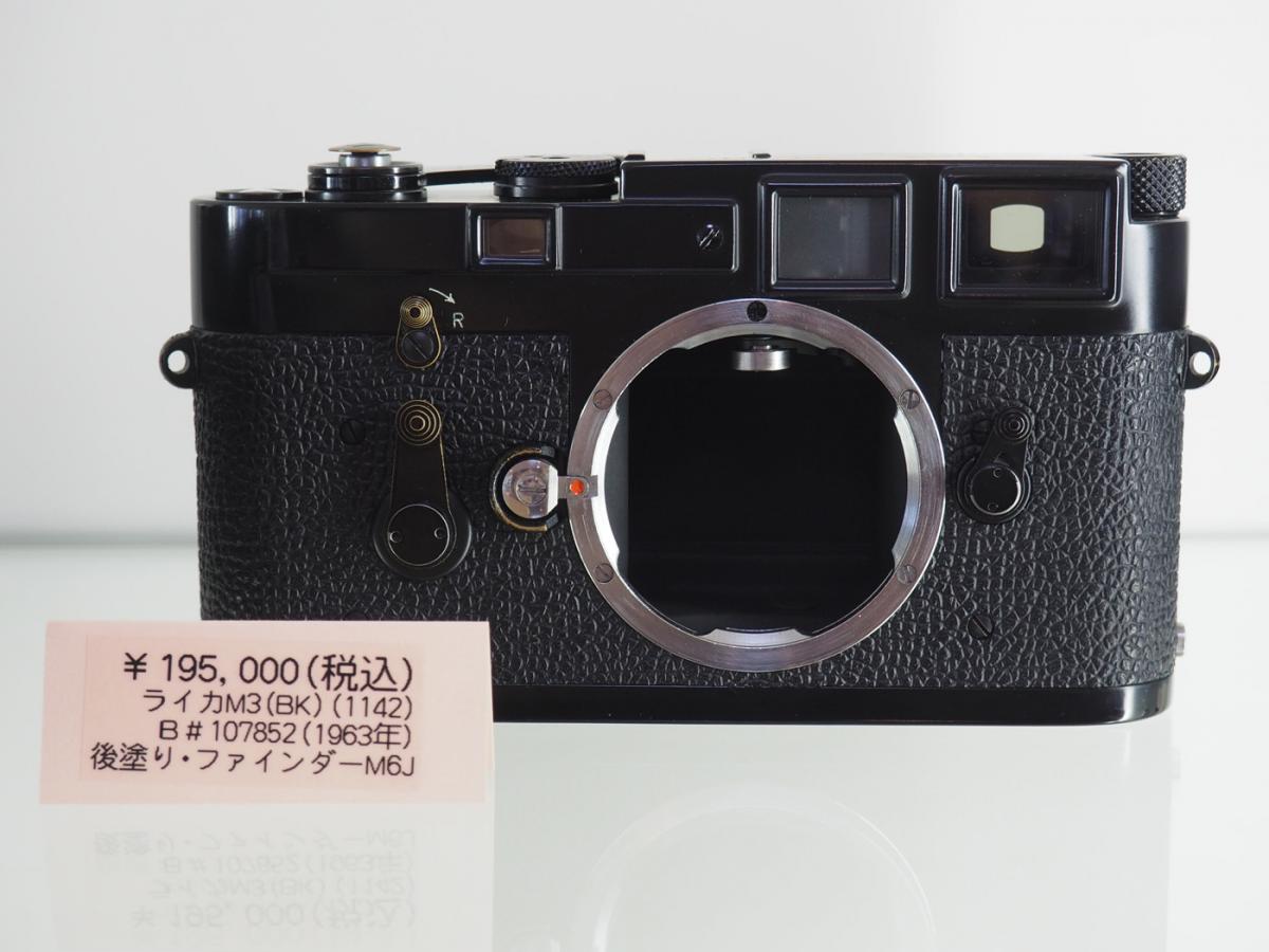 中古カメラ 一期一会：札幌で20年 セブン商会：中村文夫：カメラファン