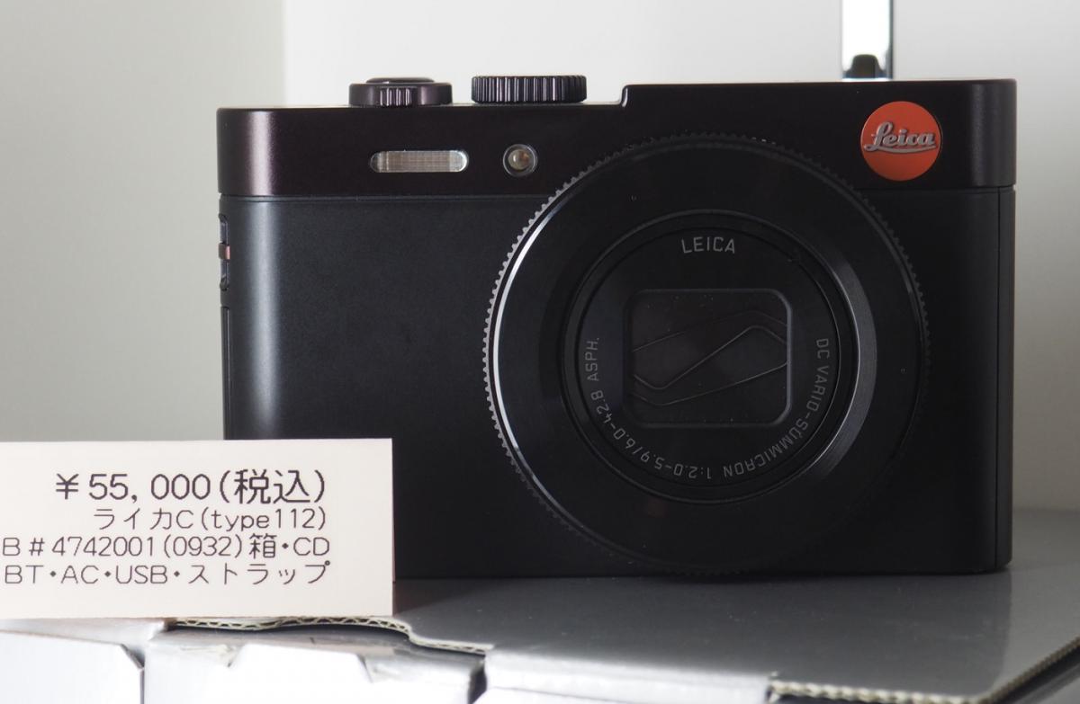 中古カメラ 一期一会：札幌で20年 セブン商会：中村文夫：カメラファン