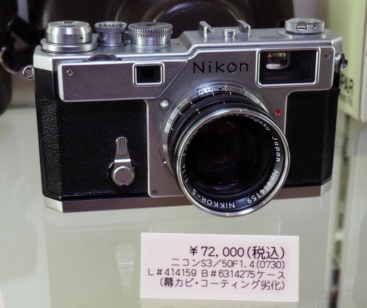 中古カメラ 一期一会：札幌で20年 セブン商会：中村文夫：カメラファン