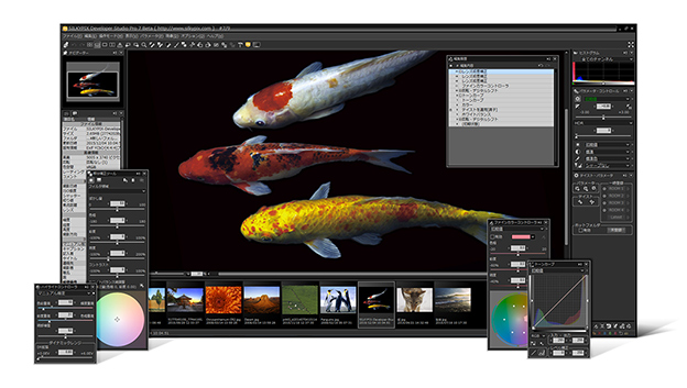 SILKYPIX Developer Studio 3.0 Macintosh版