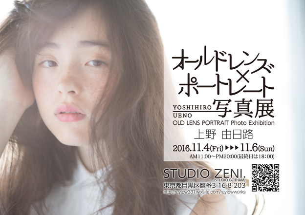 Cinemachic Eyes :キノ精密工業製 KINO PRECISION KIRON 28mm Cinemachic Eyes :キノ精密工業製 KINO PRECISION KIRON 28mm