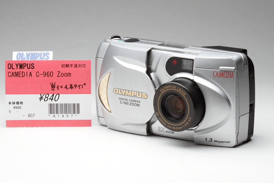 中古カメラ 一期一会:中古で気軽にはじめたい〜中古デジタル 中古カメラ 一期一会:中古で気軽にはじめたい〜中古デジタル