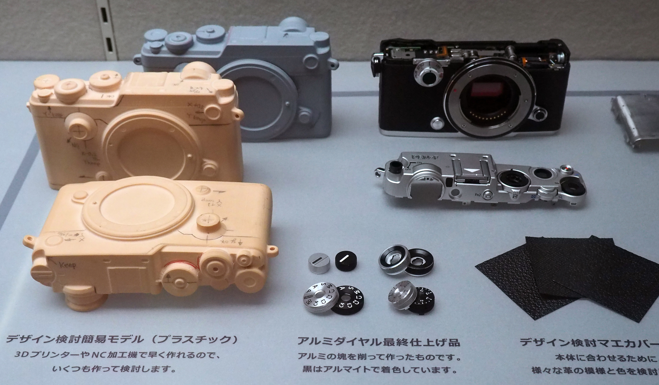 銀塩手帖：日本カメラ博物館 特別展「あなたのカメラができるまで」：中村文夫：カメラファン