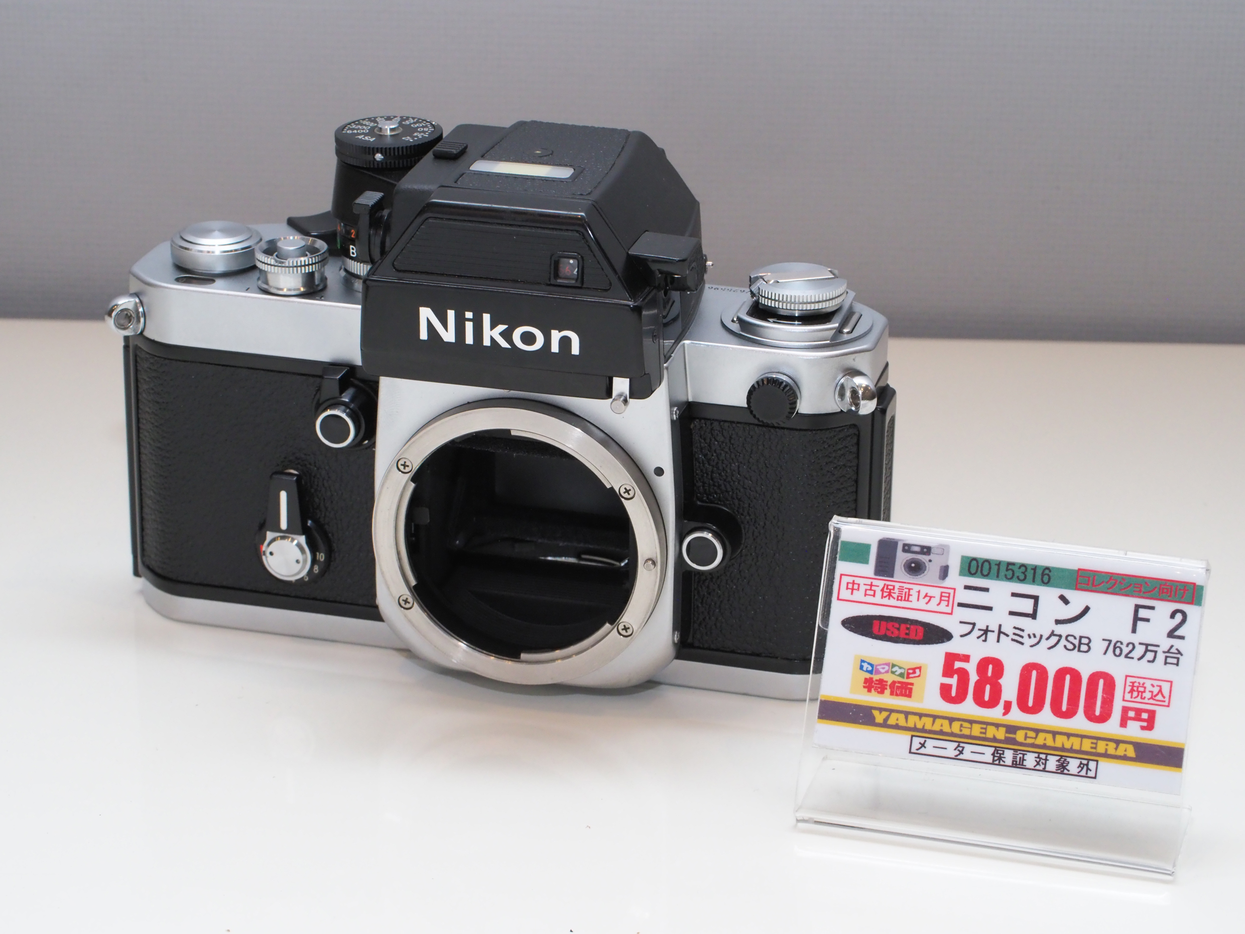 CP+中古カメラフェア:【ドクター赤城の特別往診】CP+中古 CP+中古カメラフェア:【ドクター赤城の特別往診】CP+中古