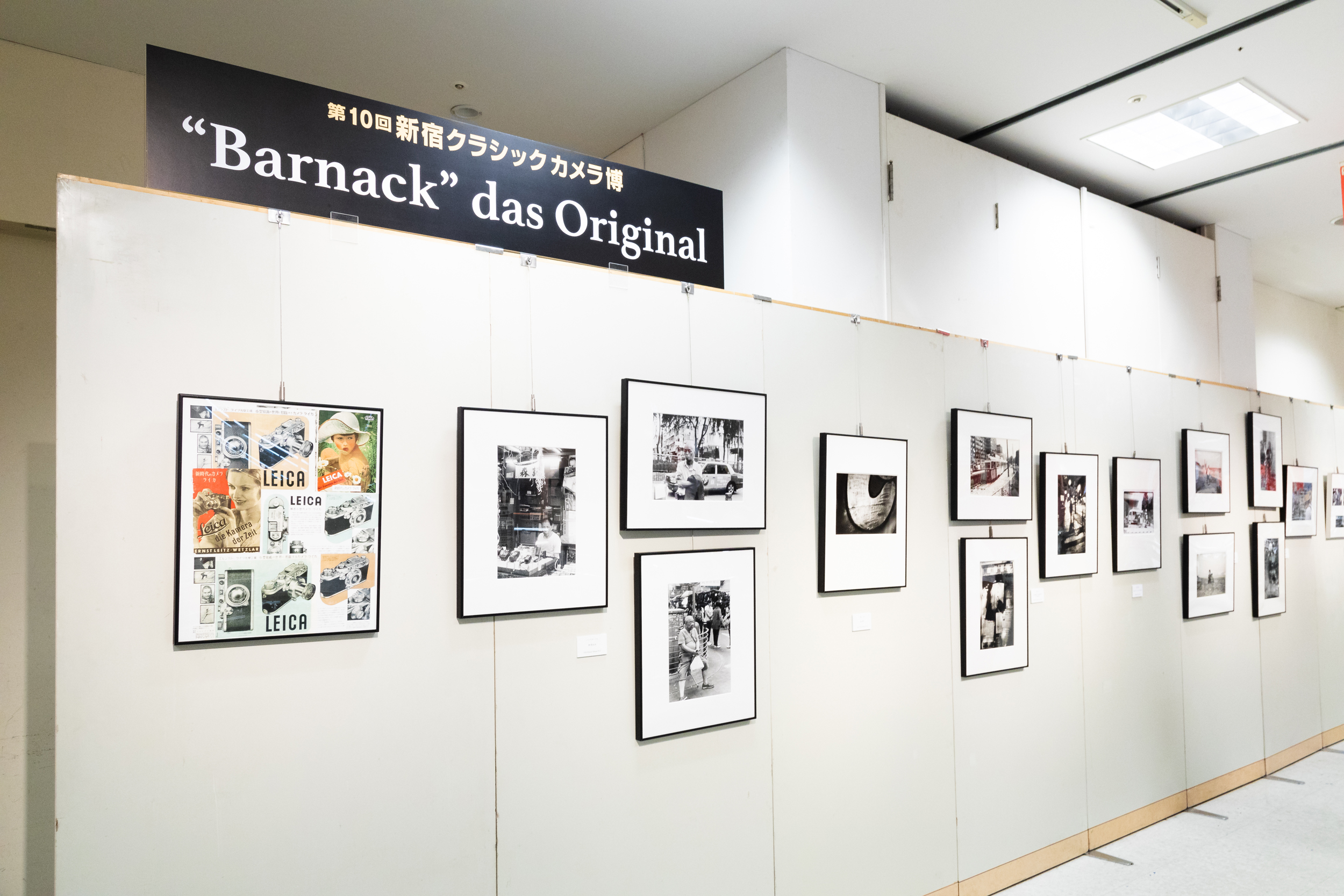 コレクション　クラシックカメラ　7台 末廣クラシックカメラ博物館 - aizu.tv blog