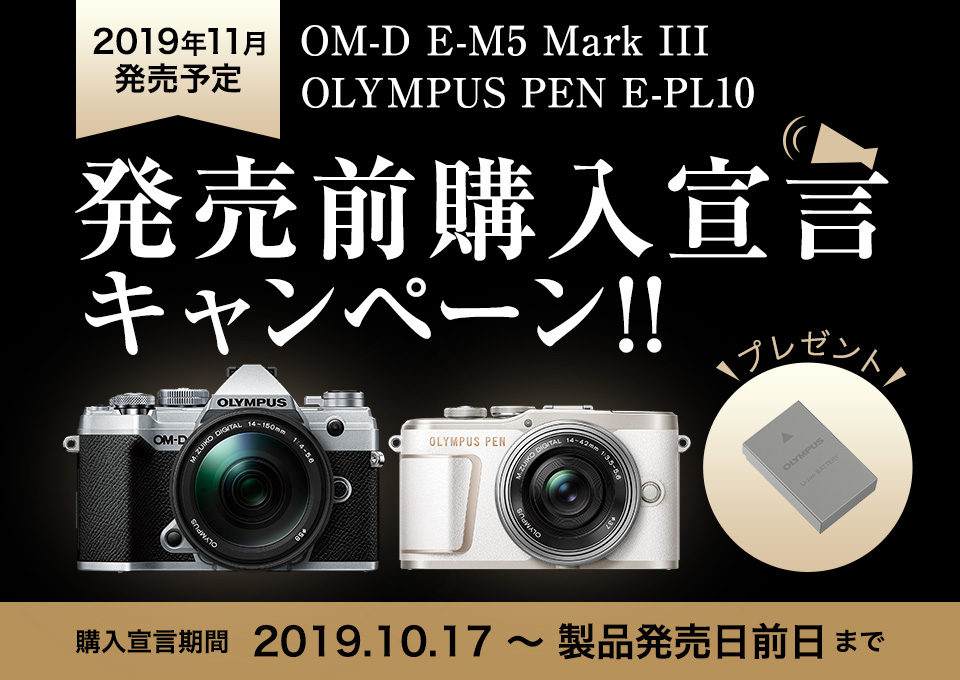 新製品ニュース:オリンパス 小型・軽量なミラーレス一眼カメラ 新製品ニュース:オリンパス 小型・軽量なミラーレス一眼カメラ