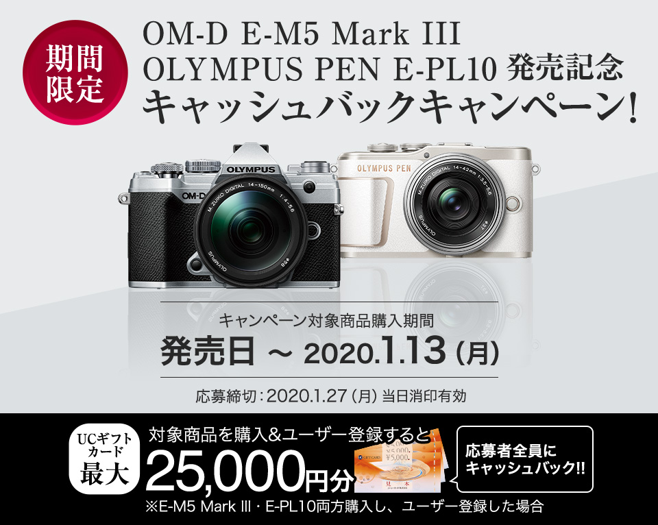 新製品ニュース:オリンパス 小型・軽量なミラーレス一眼カメラ 新製品ニュース:オリンパス 小型・軽量なミラーレス一眼カメラ