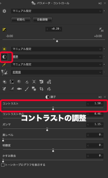 銀塩手帖：カラーネガフィルムをスキャンする簡単な方法