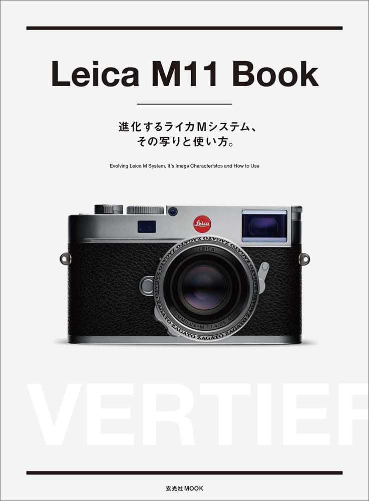 新刊情報：新刊レビュー「Leica M11 Book」 時代を越えて選ばれ