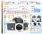 最高かつ最も包括的なカメラ ファインダー 素材 フリー 無料イラスト集