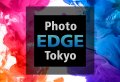Photo Edge Tokyo 18 プロフェッショナルのための写真 映像展示会を10月24日に開催 ワークショップ セミナー Camera Fan編集部 カメラファン 中古カメラ レンズ検索サイト 欲しい中古カメラが見つかる