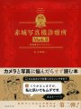 Cp 中古カメラフェア Cp および Cp 中古カメラフェアの開催中止が決定 Camera Fan編集部 カメラファン