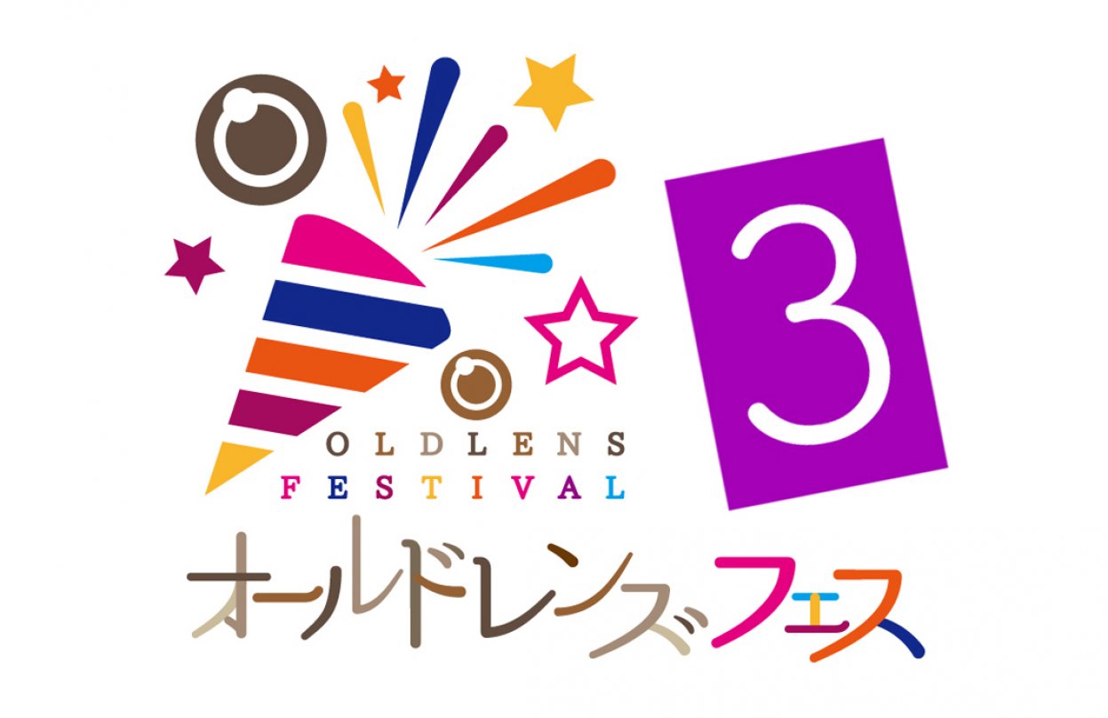 オールドレンズの写真展 イベント オールドレンズフェス Vol 3 デザインフェスタギャラリーで開催 イベント情報 Camera Fan編集部 カメラファン 中古カメラ レンズ検索サイト 欲しい中古カメラが見つかる オールドレンズの写真展 イベント オールドレンズフェス Vol 3 デザインフェスタギャラリーで開催 イベント情報 Camera Fan編集部 カメラファン 中古カメラ レンズ検索サイト 欲しい中古カメラが見つかる