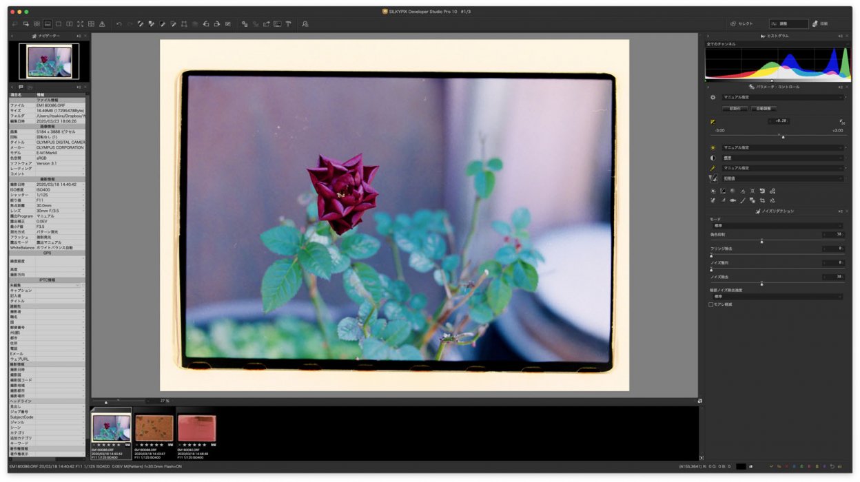 カラーネガフィルムをスキャンする簡単な方法 Silkypix Developer Studio Pro10編 銀塩手帖 Camera Fan編集部 カメラファン 中古カメラ レンズ検索サイト 欲しい中古カメラが見つかる カラーネガフィルムをスキャンする簡単な方法 Silkypix Developer Studio Pro10編 銀塩手帖 Camera Fan編集部 カメラファン 中古カメラ レンズ検索サイト 欲しい中古カメラが見つかる