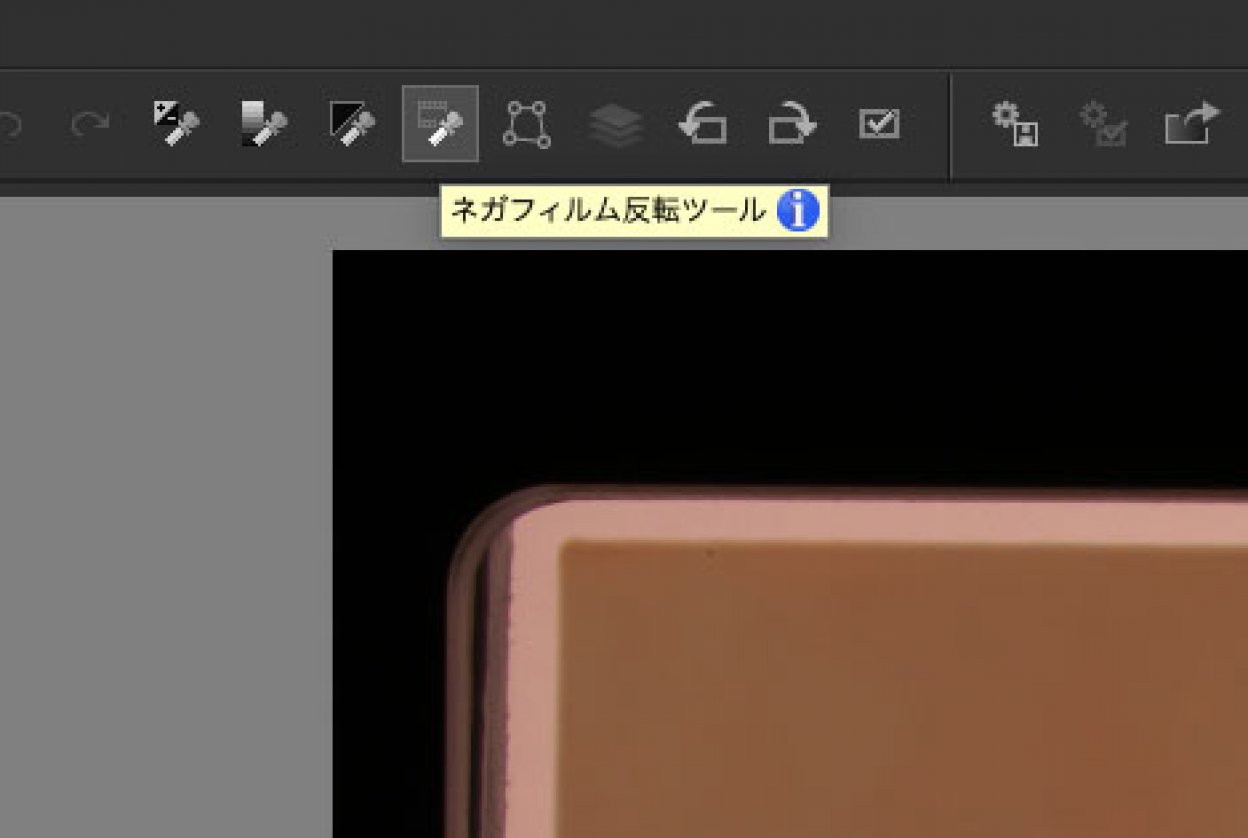 カラーネガフィルムをスキャンする簡単な方法〜SILKYPIX Developer Studio Pro10編