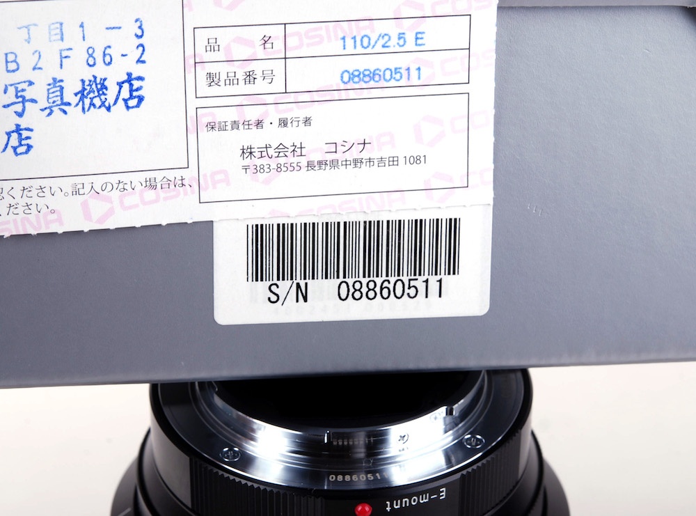 【新品】Voigtlander/フォクトレンダー APO-Lanthar 110/2.5 SL Macro/マクロレンズ ソニーEマウント