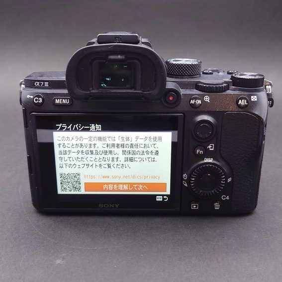 SONY α7III ボディ ILCE-7M3