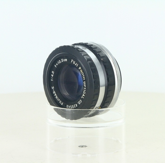 フジフイルム FUJINAR-E 10.5cm/4.5 引伸ばしレンズ