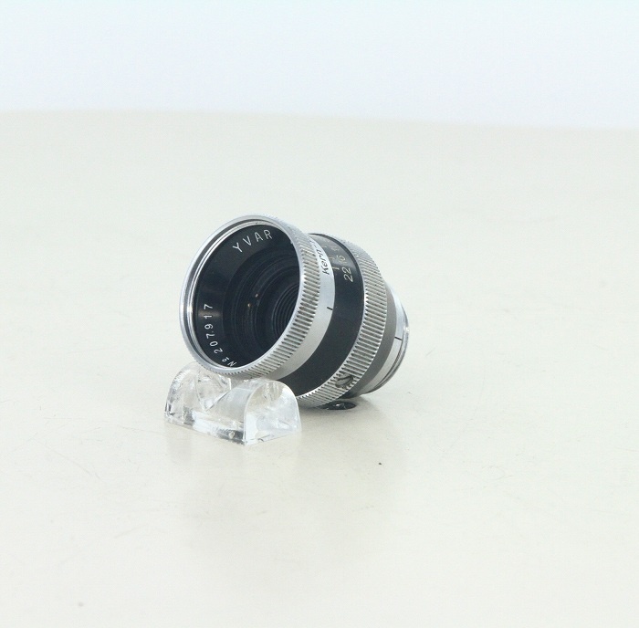 ソノタ YvarKern D 12.5/2.8