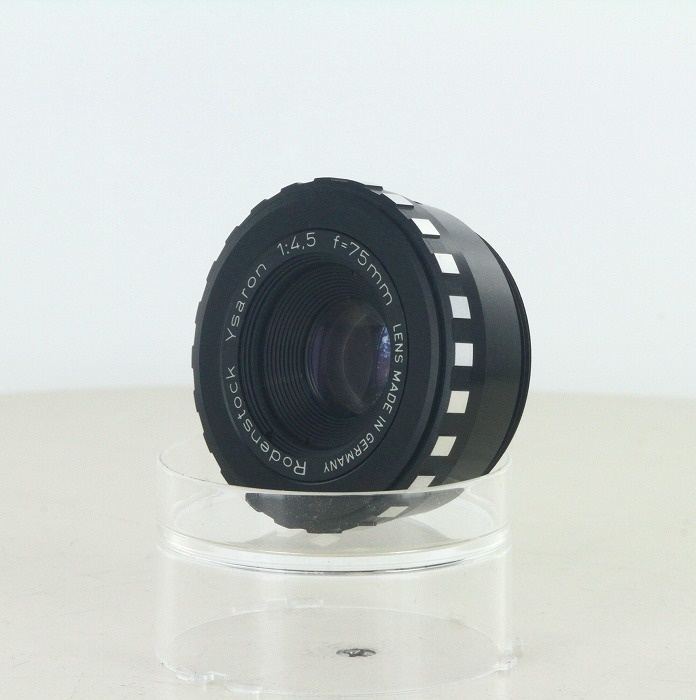 ローデンシュトック Ysaron 75/4.5 (引伸ばしレンズ)