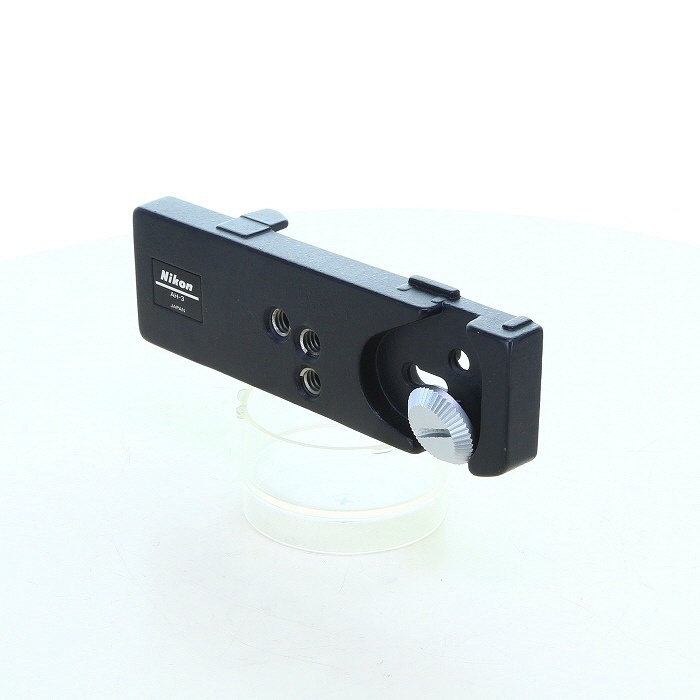 ニコン AH-3