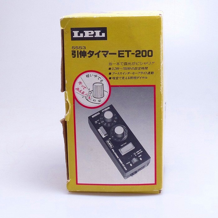 LPL LPL ET-200 5553 引伸タイマー